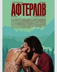 Вернуть любовь (2016) смотреть онлайн